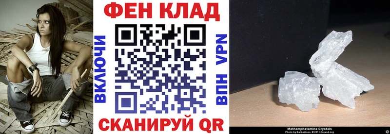 ОМГ ОМГ ССЫЛКА  Иваново  АМФ 97% 