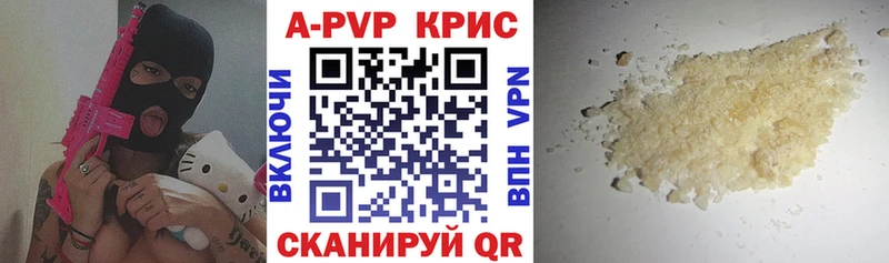 A PVP СК КРИС  Иваново 