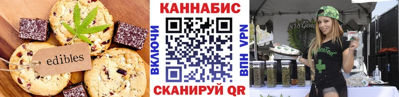 Еда ТГК конопля  Иваново 