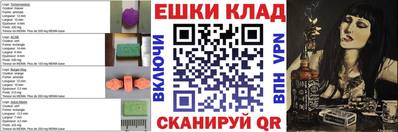 Экстази mix  Иваново 