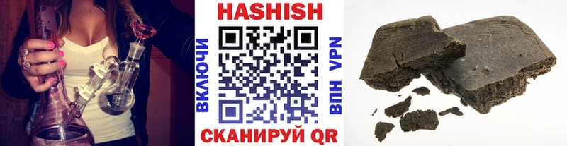 ГАШ VHQ  ссылка на мегу как зайти  Иваново 