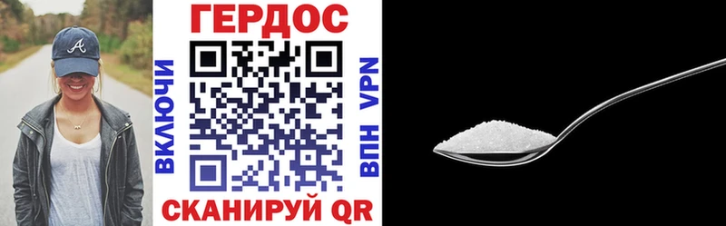 купить   Иваново  Героин гречка 