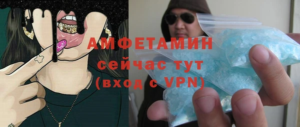 марихуана Семикаракорск