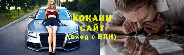 Альфа ПВП Семёнов