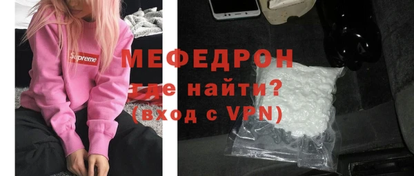 эйфоретик Кукмор