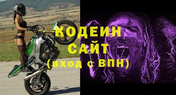 гидра Семилуки