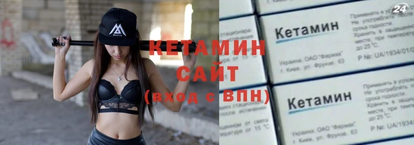 гидра Куйбышев