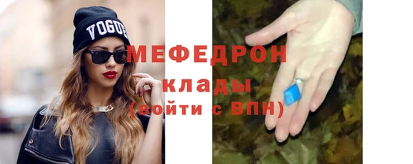 гидра Куйбышев