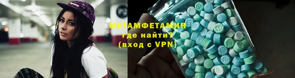 марихуана Семикаракорск