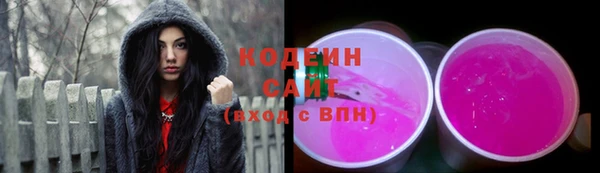 гидра Семилуки