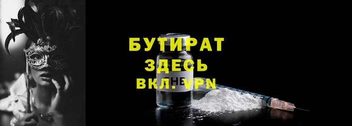 гидра Семилуки