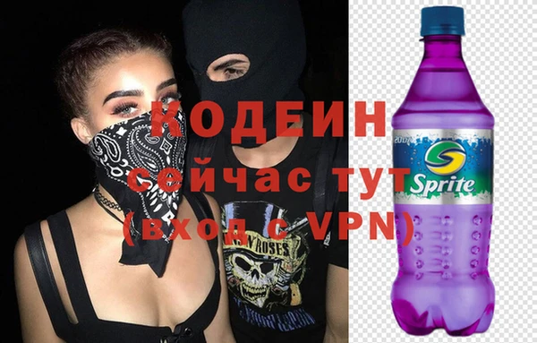 гидра Куйбышев