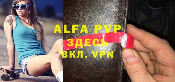 гидра Куйбышев