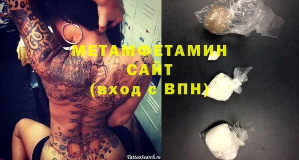гидра Семилуки