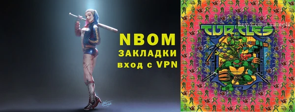 каннабис Кулебаки