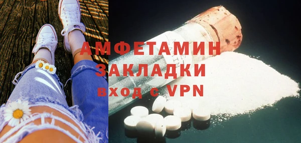меф VHQ Ладушкин