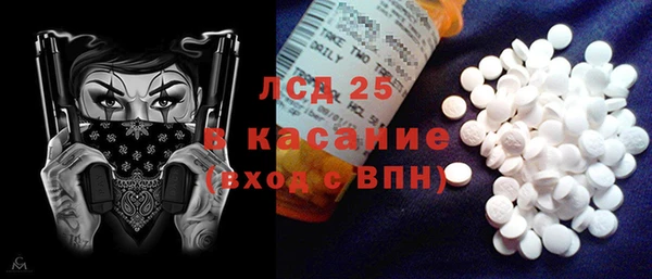 каннабис Кулебаки