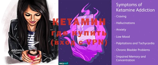 гидра Куйбышев