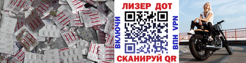 LSD-25 экстази ecstasy  Иваново 