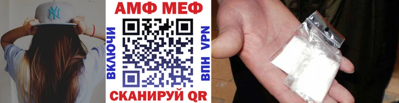 купить наркотик  Иваново  MEGA зеркало  Первитин мет 