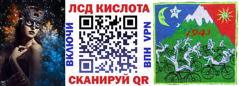 площадка Telegram  как найти закладки  Иваново  Марки 25I-NBOMe 1,8мг 