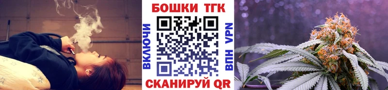 Бошки Шишки MAZAR даркнет сайт Иваново
